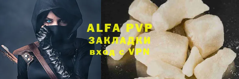 Alpha PVP Соль  Горняк 