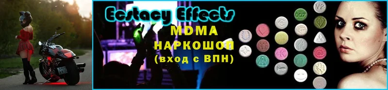 MDMA молли  Горняк 